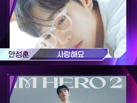 임영웅vs김용빈vs안성훈, '더트롯쇼' 1위 쟁탈전..주인공은?