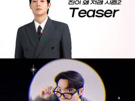 손태진, 오늘(21일) 단독 웹 예능 '진이 왜 저래' 시즌2..'트줍남' 활약