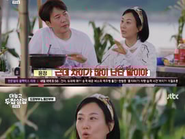 장윤정, ♥도경완 '기 살려주기' 프로젝트 고백 "몰래 내 출연료 덜어줘"[대놓고 두집살림][★밤TView]