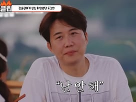 도경완, '장윤정 서브' 논란 후 자존감 바닥.."결혼 안 할 것, 매순간 미안" [스타이슈]