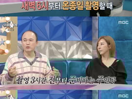 김광규, '폭셰' 윤아 미담 릴레이 "새벽부터 솔선수범→대역 없이 촬영"[라스][★밤TView]