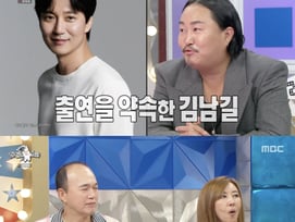 조째즈 "재즈바 단골 손님=주지훈→김남길..뮤비 무보수 출연 약속"[라스][별별TV]