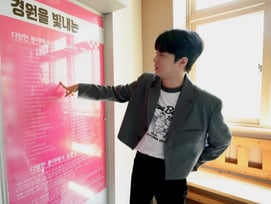 "이찬원, 스승의 날마다 24명 선생님에 꽃 보내" 모교 교장의 제자 칭찬 [편스토랑]