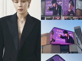 방탄소년단 지민 생일, 중국 전역 150여개 대형 스크린 장악..'초대형 이벤트'