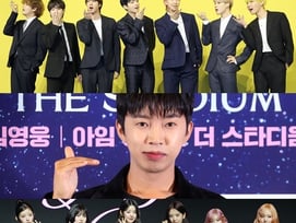 1위 방탄소년단, 2위 임영웅, 3위 아이브