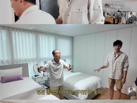 류진, 이사한 새 집 공개..풍수지리적으로도 완벽 "부자 되는 집"