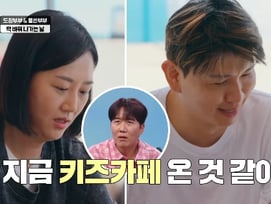 도경완, ♥장윤정에 질투 폭발.."제이쓴 신경 쓰여" 폭풍 견제[두집살림][★밤TView]