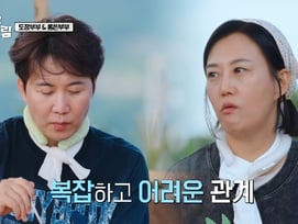 장윤정 "♥도경완과 방송 불편하다..후배? 동생? 남편? 복잡해"[두집살림][★밤TV]