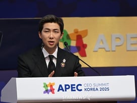 BTS RM, APEC 연설"아미가 무너뜨린 국경의 장벽"..글로벌 팬"히스토리메이커" 감동[K-EYES]