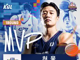 '평균 18.3점' 핫핸드 허웅, 2025~26시즌 KBL 1라운드 MVP 선정... 생애 첫 영예