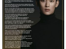 김수현 日 팬 연합, 신문 광고로 복귀 지지.."정직하고 거짓말 하지 않아"[스타이슈]