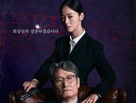 전여빈 복수 통했다..'부세미', 시청률 7.1% 종영→'우영우' 이어 2위