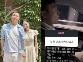22기 현숙, 입 열었다 "돌돌싱 ♥16기 광수와 결혼? 아직 연애가 좋아요"[스타이슈]