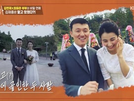 김재중, 소속 배우 김민재♥최유라 러브스토리 폭로.."단번에 눈치채"[편스토랑][★밤TView]