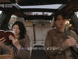 '하트페어링' 지민♥제연, 현커 인증 5개월만 결별설..서로 SNS 언팔 [스타이슈]