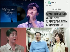 임영웅이 만든 기적..치매 남편♥암 투병 아내, 장윤정 울렸다[언포게터블 듀엣]