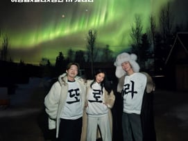 이창섭·솔라·형원, 오로라 헌터스 '또로라' 결성..20일 첫 공개