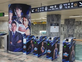 부산 지하철에서 허웅·허훈 목소리가 나온다고? KCC, 부산교통공사와 손잡고 지역 밀착 행보 나선다