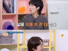 '옥문아' 이승철 "'소녀시대' 저작권료=한 달에 외제차 값..관리는 ♥아내"[★밤TView]