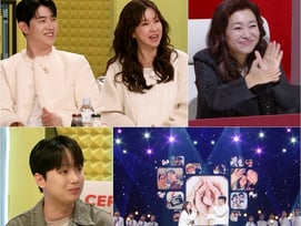 '임신' 은가은♥박현호, 2세 성별은 딸..이찬원 눈물 쏟았다 [불후의 명곡]