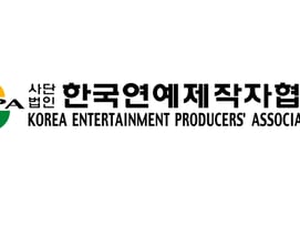 연제협 "nCH엔터 '드림콘서트 in 홍콩' 업무방해 고소..가수들에 혼란"[전문]