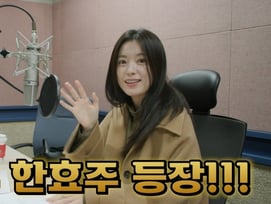 '트랜스휴먼' 한효주, 대본 마지막 페이지에 '소름'.."미래는 이미 다가왔다"