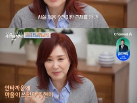 '4인용트롯' 주현미 "김수찬, '미스터트롯' 말도 안 되는 탈락..충격"[별별TV]