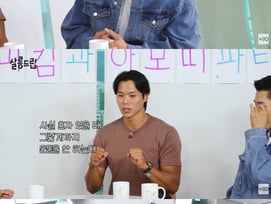 '살롱드립' 아모띠 "김민재, 진짜 많이 먹었는데..살 빠졌다고"