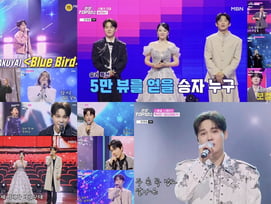 박서진 신곡 '당신이야기' 공개 '한일톱텐쇼', 火 예능 전 채널 1위