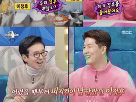 김병현, '4살' 이정후 피지컬 증언.."이미 밸런스·찰기가 남달랐다"[라스][★밤TV]