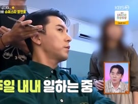 장민호, 아이돌급 스케줄에 경악.."한 달째 못 쉬어" [편스토랑]