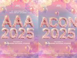 '10주년 AAA 2025'·'ACON 2025', 글로벌 생중계 [공식]