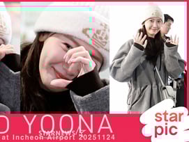 윤아 '예쁜 꽃사슴!' [★영상]