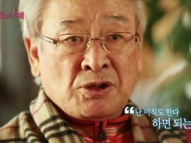 "끝까지 무대 찾던 故 이순재.." 나영석 PD, 국민 '꽃할배'를 기리다 [스타이슈]