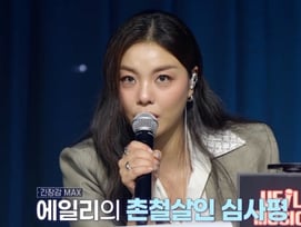 에일리 "소주 당기는 목소리"..심사평 맛집 '베일드 뮤지션'