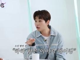 딘딘, '단신계 차은우' 주장.."필라테스 후 키 컸다..난쟁이 중 TOP"