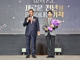 박군, 경주시 '자원봉사의 날' 홍보대사 위촉