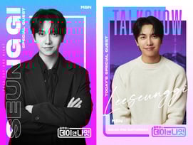 '이다인♥' 이승기 "이세영·양세형 축의금 1위, 거액에 깜짝 놀라"[데이앤나잇]