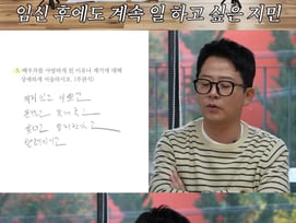 김지민 "2세 임신해도 일 집중할 것"..김준호 '깜짝'[스타이슈]