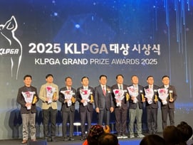 OK금융그룹, KLPGA 투어공로상 수상... "앞으로도 이바지할 것"