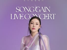 송가인, 내년 2월 미국 콘서트 확정..트로트 아름다움 전파[공식]