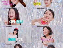 이엘리야→이현경 '미스트롯4', 참가자 공개..12월 18일 첫방