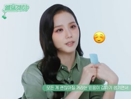 블랙핑크 지수, '강인한 멘탈' 관리법 "깊게 생각하지 않고 잠잔다"(엘르 코리아)