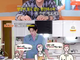 '편스토랑' 김강우, 요리사 전향?..붐 "이젠 레시피 먼저 나와"[★밤TView]