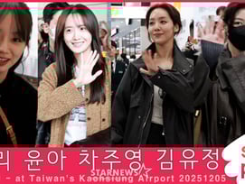 혜리-윤아-차주영-김유정 '반짝이는 여배우!' [★영상]