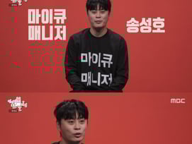 이영자 매니저 "김나영♥마이큐 비밀 연애, 나한테 걸려" 깜짝 (전참시)[별별TV]