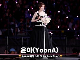 윤아(YoonA) 'AAA 아시아 스타'상 수상 현장 [영상]