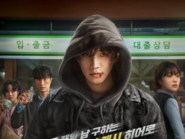 '캐셔로' 이준호, 월급 태워 남 구하는 히어로..결혼·생계 지킬까