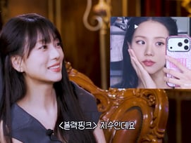 블랙핑크 지수 친언니, 전현무 만난다 [셀러브리티]