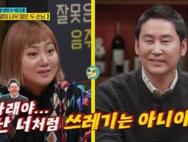 "(박)나래야, 난 너처럼 '쓰레기'는 아니야" [스타이슈]